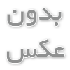 راهنمای جامع خرید شیشه شیر: انتخاب بهترین‌ها برای سلامت و راحتی نوزاد شما